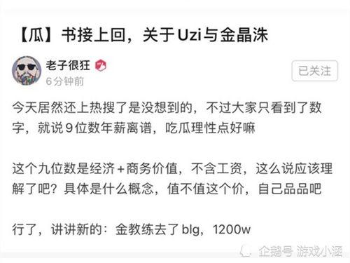 周日圈内人士爆料,周日重大事件背后真相揭秘