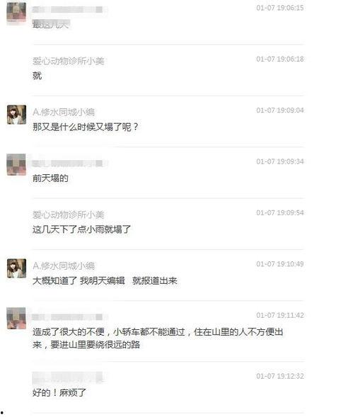 爆料的视频可以发出来么,独家爆料瞬间呈现