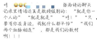 圈内爆料王毒舌,圈内爆料背后的犀利点评