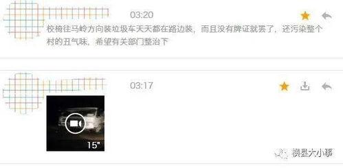 方圆爆料视频大全集在线观看,揭秘幕后真相，尽览精彩瞬间