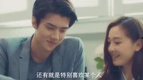 爆料黄子韬结婚视频,揭秘明星婚事背后的甜蜜瞬间