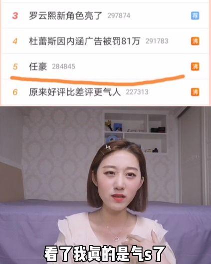网红爆料劈腿视频播放下载,播放下载引发热议