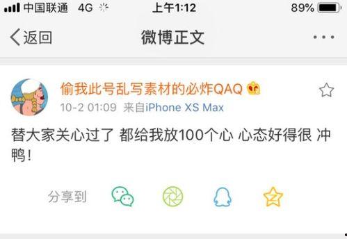 心态被爆料视频怎么办呢,如何应对网络舆论风暴