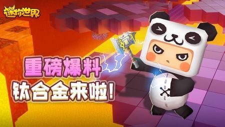 迷你世界悦月卡最新爆料,神秘福利大揭秘！