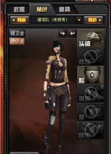 cf体验服最新爆料角色