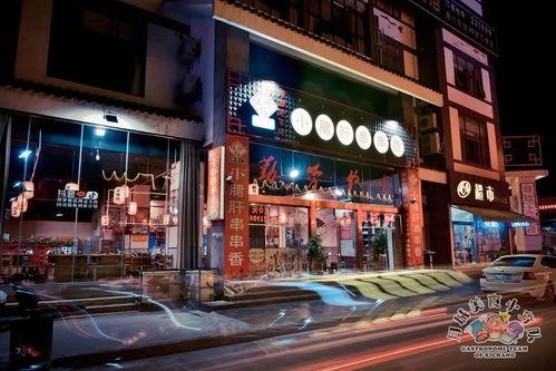 小月城美食街爆料视频播放,探秘热门视频中的美味诱惑