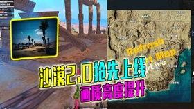 提前爆料海岛最新图,探寻神秘岛屿的绝美风光与独特魅力