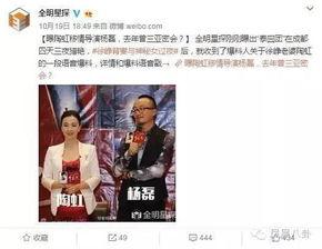 娱乐圈曝光爆料是真的吗,真相还是谣言？