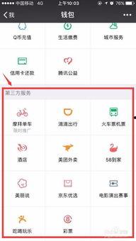 娱乐圈爆料入口有哪些软件,揭秘热门软件盘点