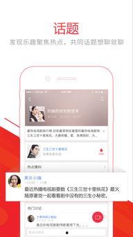 爆料新闻视频下载,独家内容深度解析