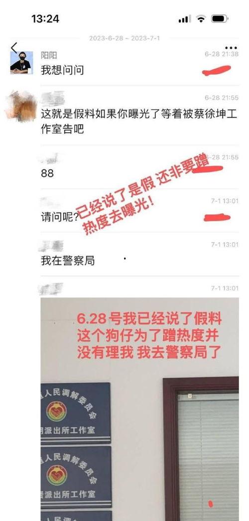 狗仔爆料收钱犯法吗视频,揭秘娱乐圈潜规则