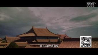 大明劫在线观看完整版,历史风云下的生死较量