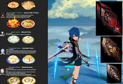 推特原神最新爆料视频