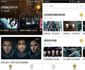 哈片在线视频观看,精彩瞬间回顾与深度解析