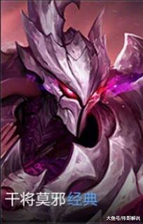 干将MVP皮肤最新爆料