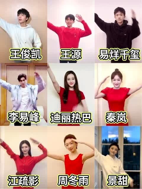 娱乐圈爆料手势舞,火爆手势舞背后的明星秘密