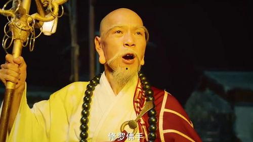 降妖僧在线观看,奇幻降魔之旅，在线观看揭秘神秘世界