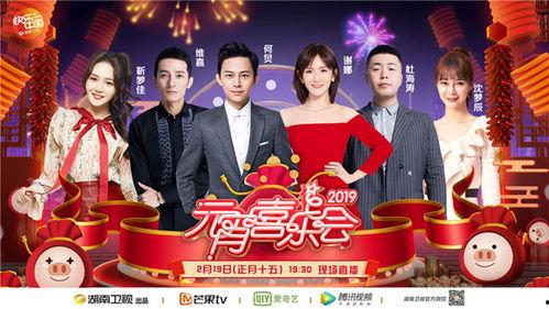 湖南卫视在线观看今晚,不容错过的视听盛宴