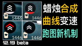 光遇最新爆料截图,神秘截图揭示全新冒险与挑战