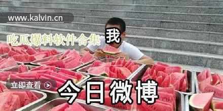 热门黑瓜爆料视频,独家内幕大公开