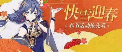 崩坏三新春版本爆料最新,神秘新角色、激战副本等你来战！