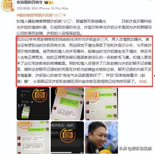 2025最新大瓜爆料