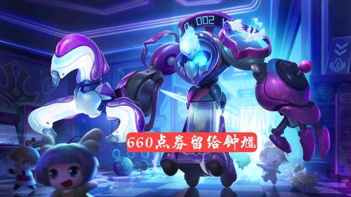 悲喜皮肤爆料视频大全最新,精彩瞬间回顾与前瞻