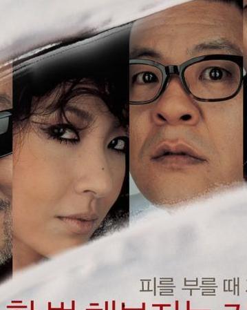 客人为王在线观看