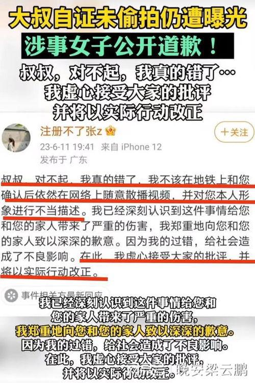 最近男研究生爆料的新闻,揭秘男研究生爆料的背后真相