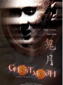 鬼月禁忌在线观看,在线观看惊悚揭秘之旅