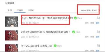 投稿爆料搞笑新闻怎么写