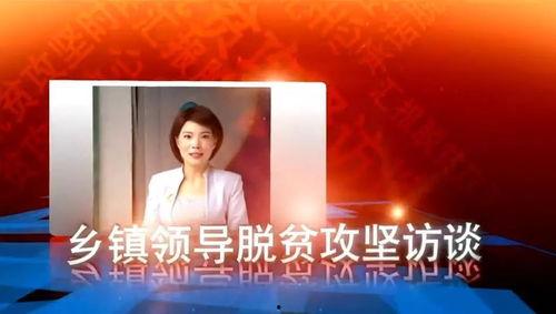 巧家新闻爆料视频,揭秘当地热点事件