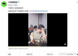 杨晓薇爆料视频,事件背后惊人真相