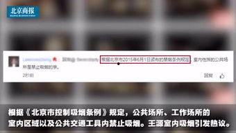 蓝台是谁爆料的视频啊,独家视频揭露惊人内幕