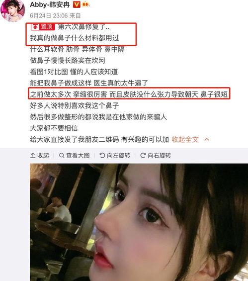 整形爆料视频大全最新,网红整形视频大全大揭秘