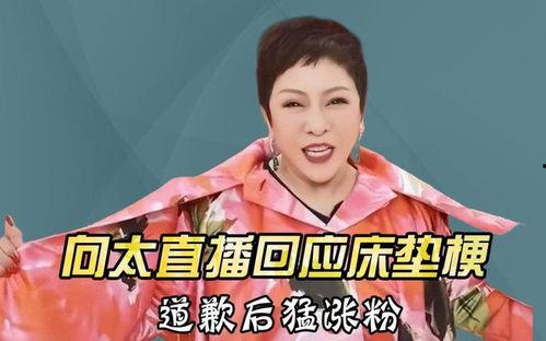 向太爆料看透娱乐圈,向太爆料揭示行业真相