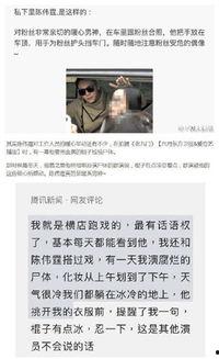 陈伟霆爆料前辈视频,前辈珍贵视频背后的感人故事