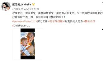 爆料娱乐圈三娃是谁啊