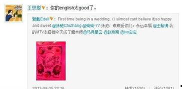 娱乐圈吐槽爆料员