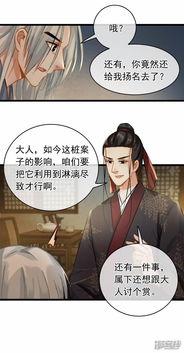 同流合污在线观看,揭秘黑暗势力背后的惊心动魄