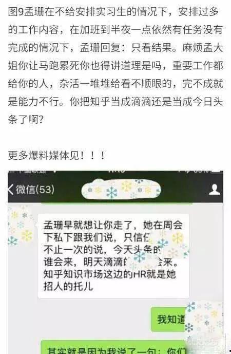 胖东来员工离职爆料视频,揭秘零售巨头背后的真实困境
