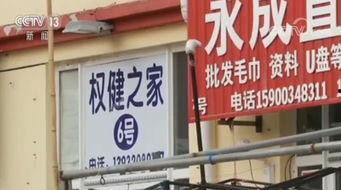 天津食品爆料事件最新进展,最新进展揭示食品安全疑云揭晓