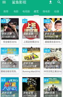 媒体爆料鲨鱼视频下载,鲨鱼视频下载背后的秘密