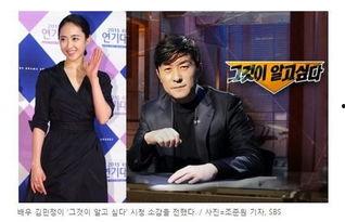 韩娱节目爆料最新消息新闻