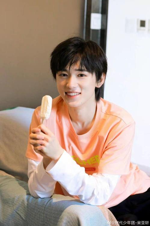 宋亚轩爆料当爸爸的视频,温馨瞬间感动网友