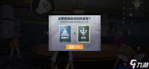 内鬼爆料抽卡套路最新版,抽卡套路最新版深度解析