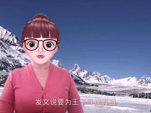 宋祖德的最新爆料冒险王