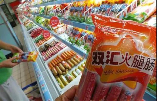 双汇太子最新爆料