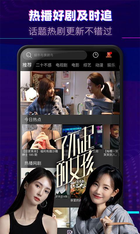 歌星八卦爆料视频大全下载,歌星八卦爆料视频大全下载全解析