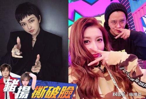 罗志祥女生最新爆料,揭秘娱乐圈惊天秘密